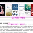 彩吧图2028期彩吧论坛福彩3d图汇总3d藏机图